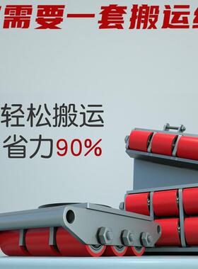 行克VGC家选直行万向搬运小坦克2吨1运2吨搬运地坦克胶轮钢轮搬坦