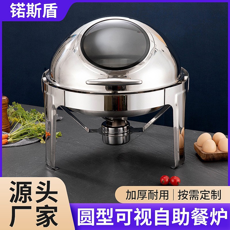 跨境不锈钢全翻盖自助餐炉圆形6L可视721布菲炉保温加热酒精炉