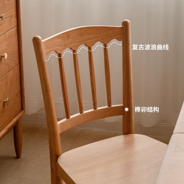 N5JFV实木餐椅桃木复简古靠背椅樱约休闲家用餐桌椅子设计厅书客