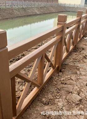 木仿纹水泥BBI栏村杆新林农建设河道安全防护栏园装饰栏