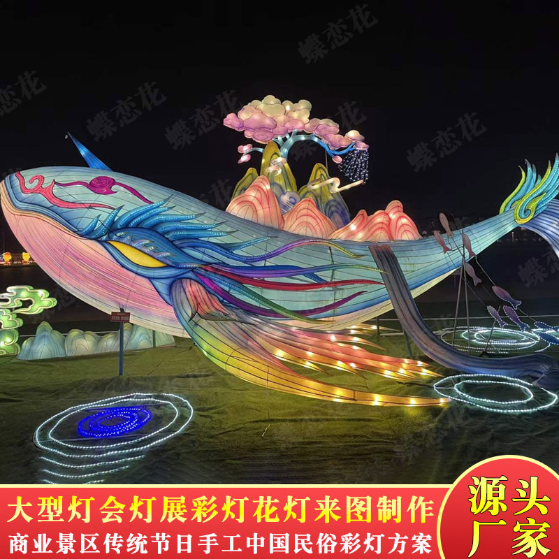 户外创意花灯景观装饰景区公园灯会灯展大型传统新潮花灯彩灯造型