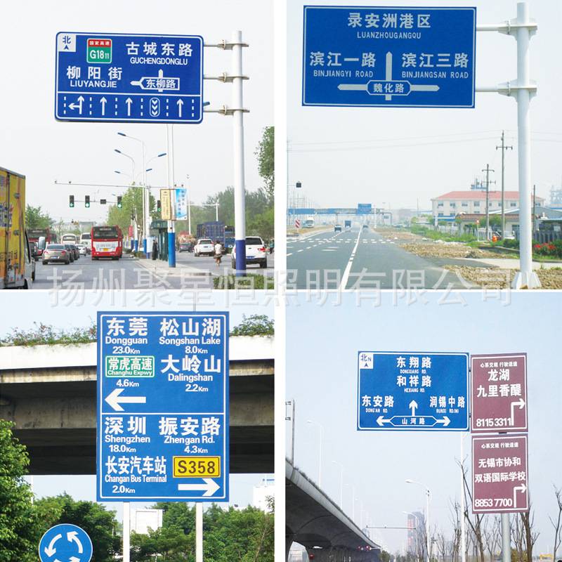 6米道路F型交通标志杆安全指示牌反光标识牌高速路口交通标志牌杆