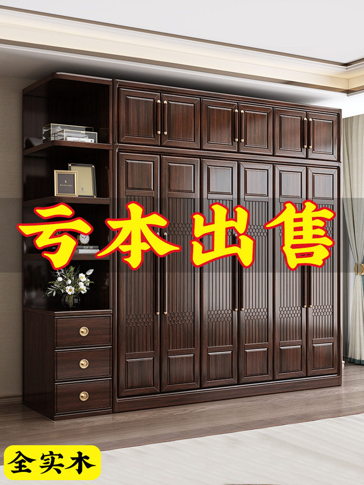 新中式紫金檀木实木衣柜简约现代家用卧室全实木大衣橱收纳储物柜