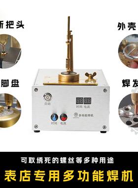 AWI表断工具焊钉接字修面机字面脚盘脚断盘爪补钢把头断螺丝