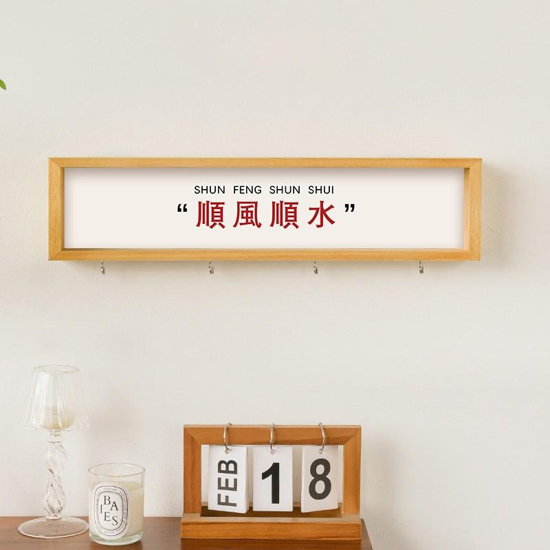 入户门玄关装饰画547免打孔钥匙收纳迎创意客厅挂画欢家餐回厅物