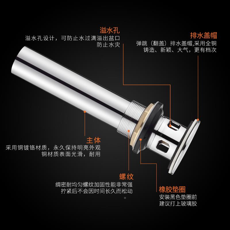 台盆下水器翻板弹877跳一式体洗手洗脸台盆排全水管铜