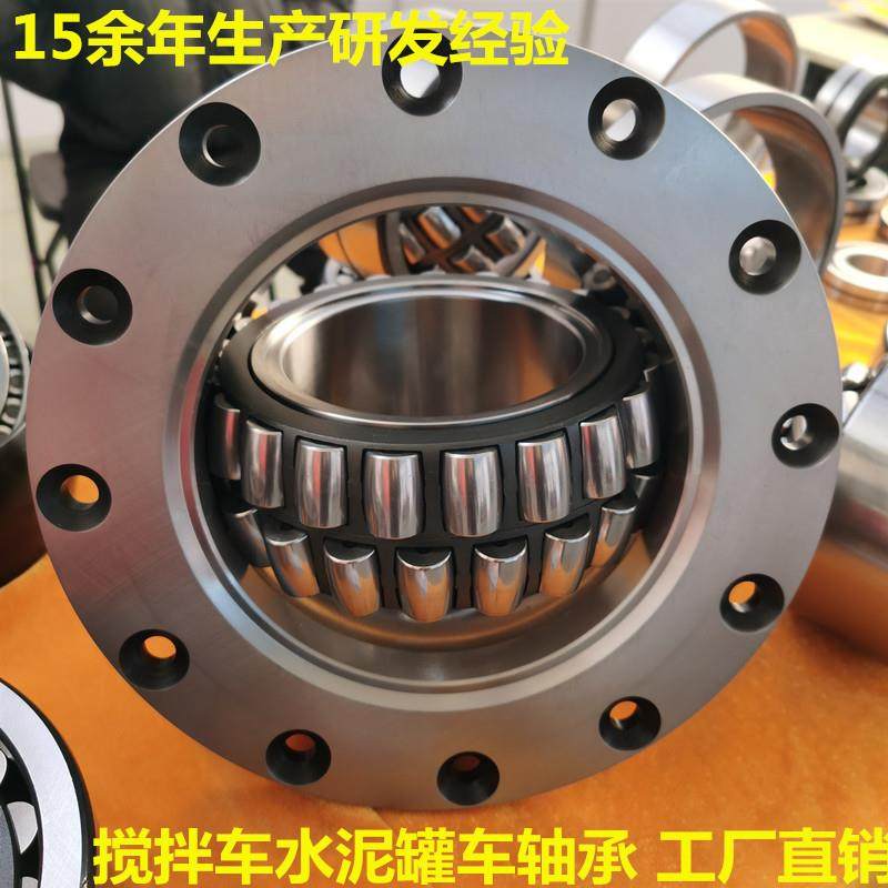 1F-8180653417680125BS2B2485180VVI72805804312A.0PRL轴承