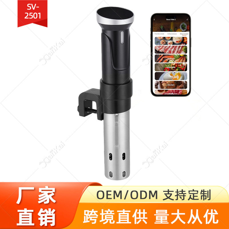 低温慢煮机SousVide家商用牛排真空慢煮棒舒肥机