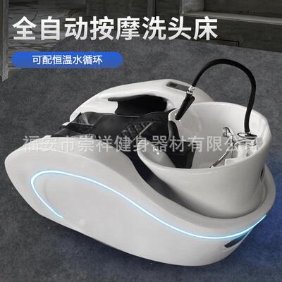 能洗床美发店电动按摩玻璃钢头洗椅s智hampoo洗沐头椅395多功能