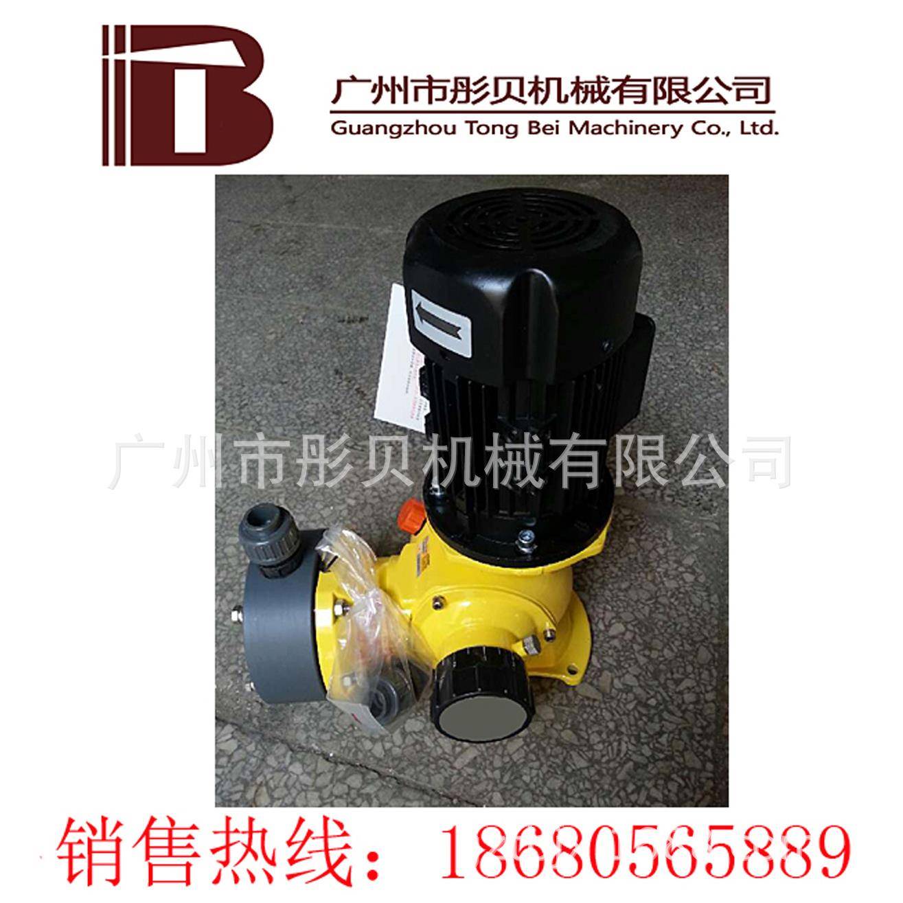 G788M系机械隔M膜式计列量泵G2.5/10