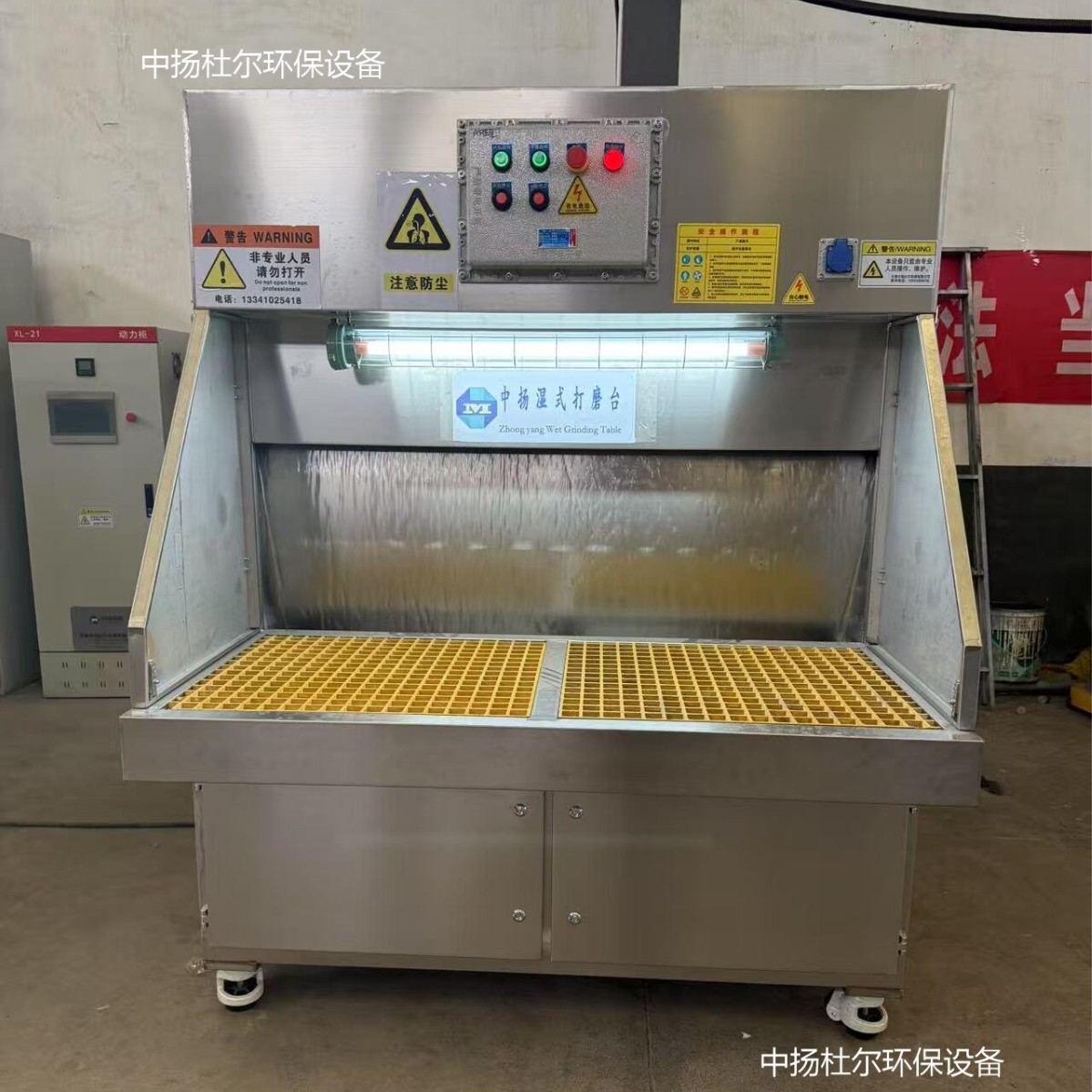 湿式打磨除尘工作台五金焊接铝粉去毛刺钳工砂轮金属粉尘净化平台