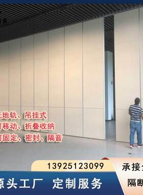 办公活动隔厅断FEV可餐收纳酒店隔墙无地轨可折叠屏宴会移动隔断