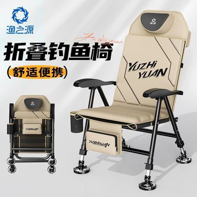 渔之源钓椅2025新款欧式超轻折叠便捷钓鱼椅凳野钓全地形黑坑椅子