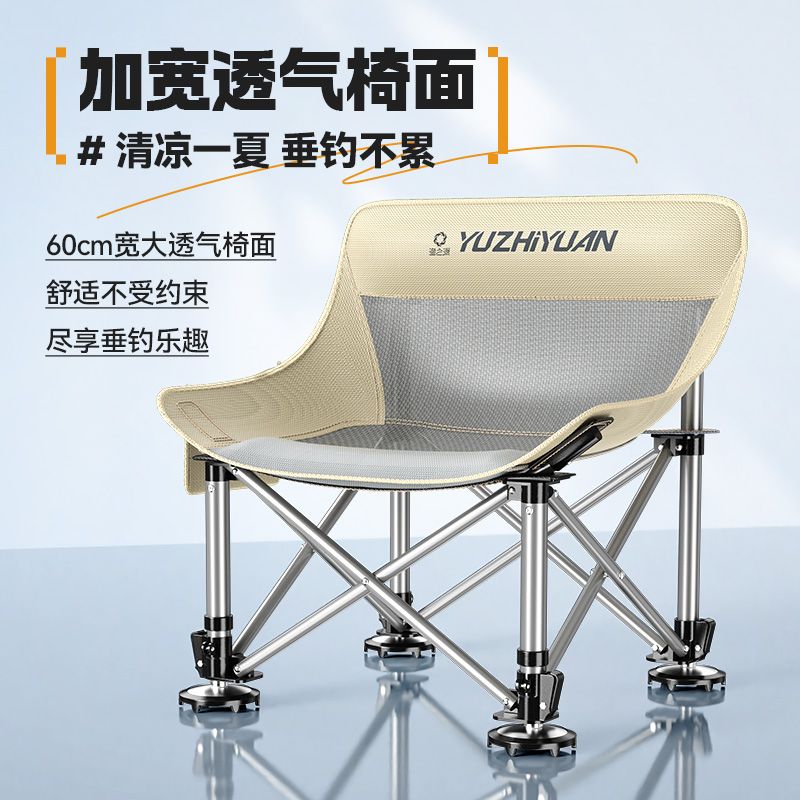 渔之源伸缩月亮椅可伸缩多功能便携收合加厚野钓多地形钓鱼椅
