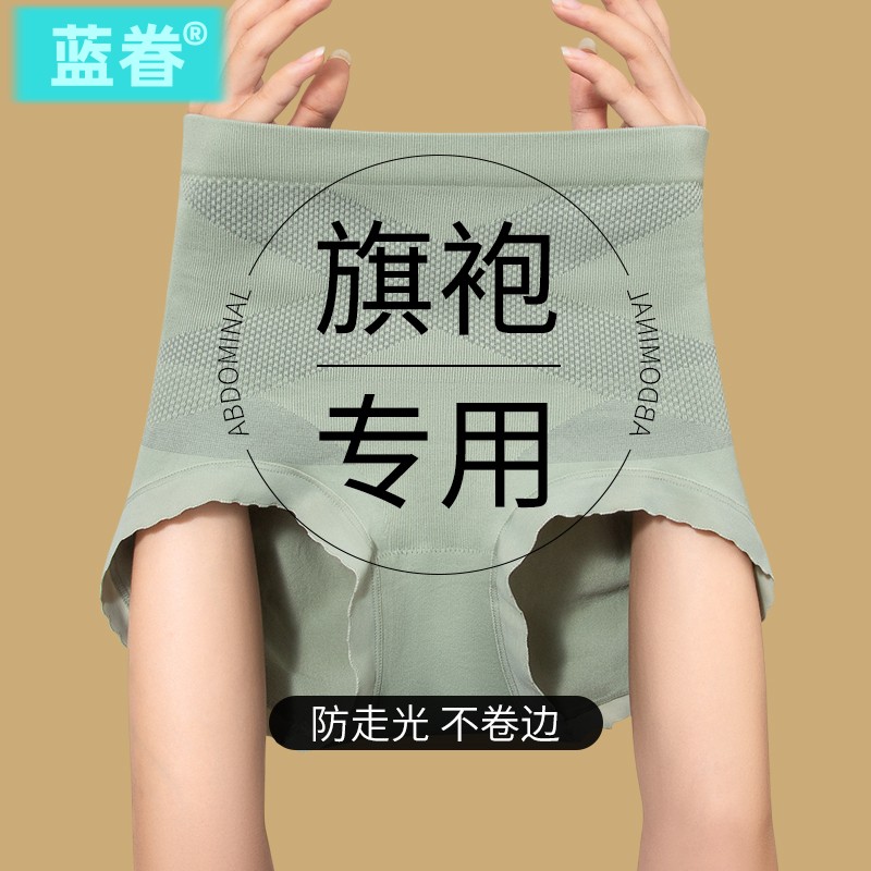 穿旗袍专用内裤超高腰强力收腹收小肚子无痕绷带防卷边女士塑身裤