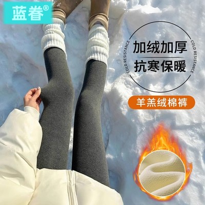羊羔绒加绒加厚打底裤女2025新款冬季外穿高腰东北保暖大码棉裤