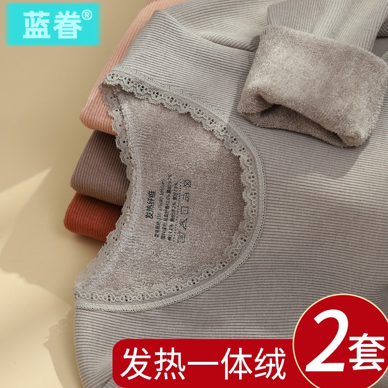 保暖内衣女毛圈发热德绒美体紧身保暖套装