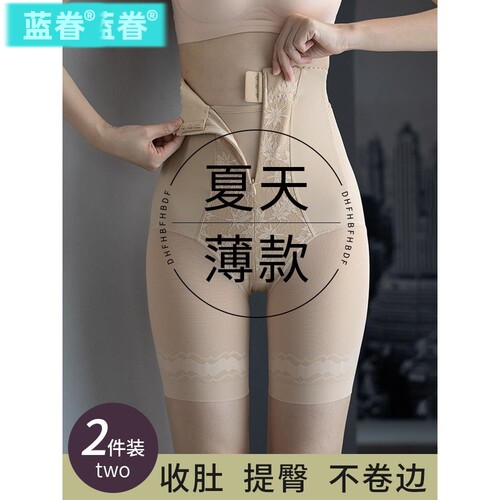 收腹安全裤女强力收小肚子夏季薄款拉链排扣打底提臀裤内裤二合一