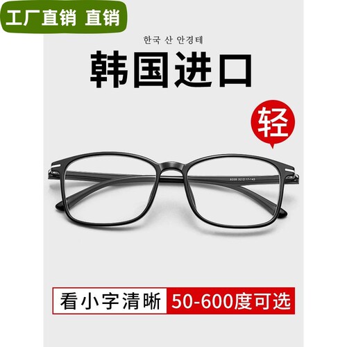 超轻老花镜男防蓝光200度高档品牌正品高清老人中老年老光眼镜女