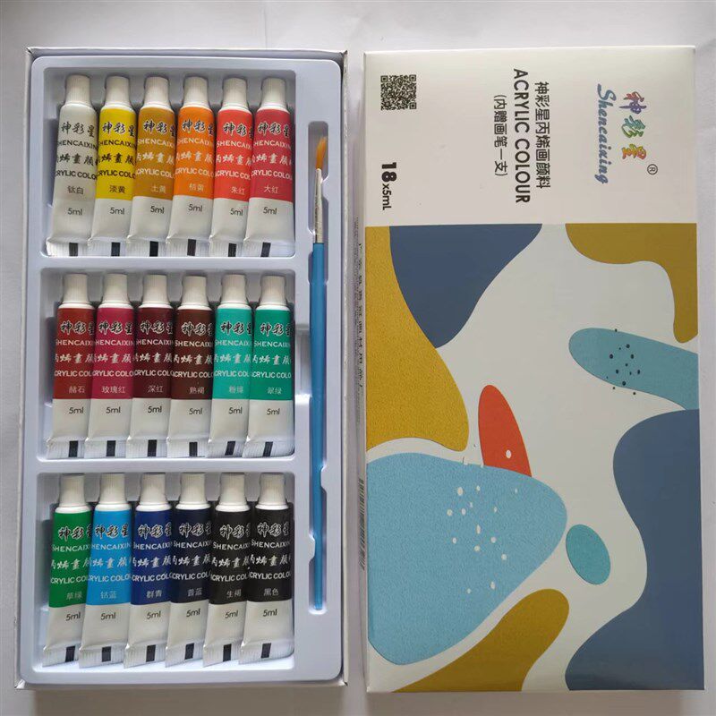 中国画水粉丙烯颜料5ml带笔套装厂家儿童彩绘天然矿美术用品