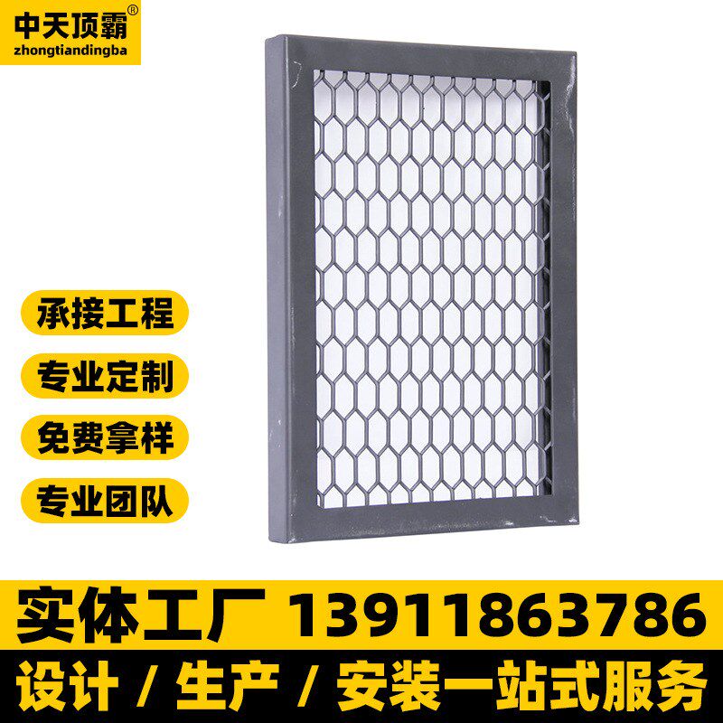 拉网铝单板 喷塑铝板网铝拉网 天花板吊顶铝板网中天顶霸