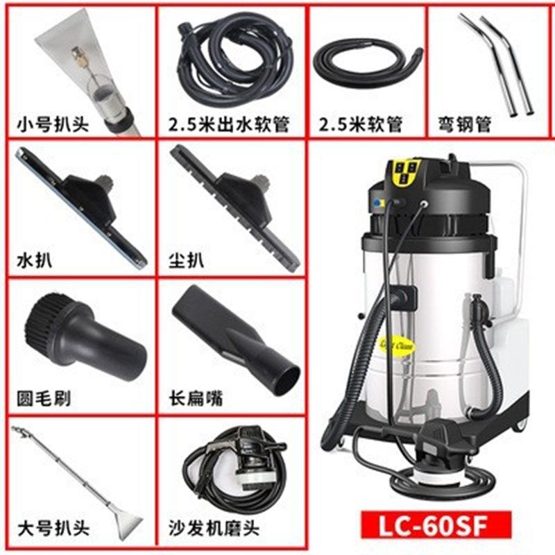 高温蒸汽布艺沙发清洗机喷抽吸一体干泡洗地毯窗帘清洁专用商用