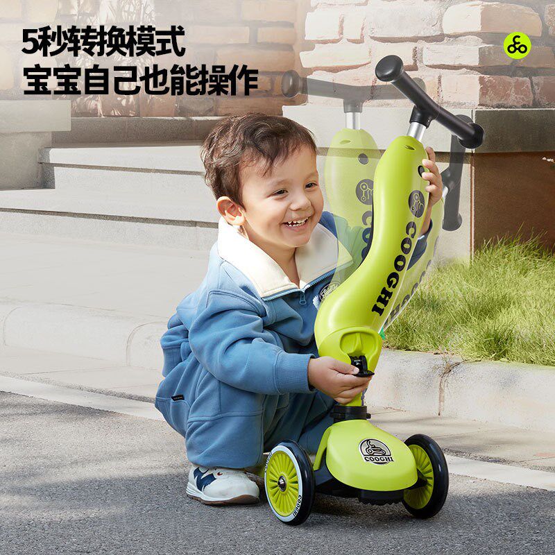 酷骑滑板车二合一小绿车1-3-6岁多功能可坐滑步车宝宝儿童滑板车
