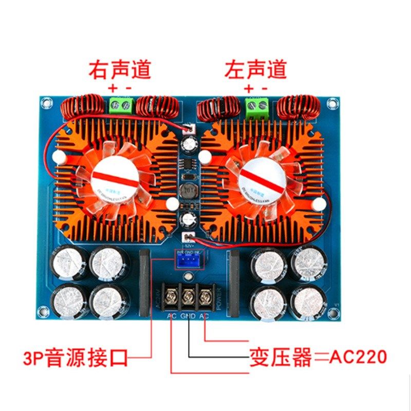 TDA8954TH数字功放板双声道420W*2大功率发烧级成品24V YJ