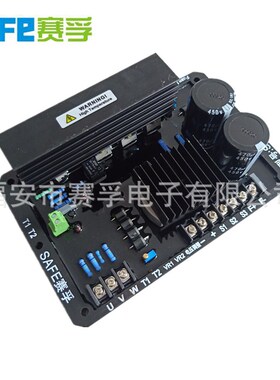 GB180 SF680 三相 单相 发电机配件AVR 船用轴带调压板