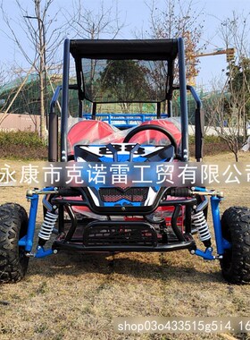 卡丁车双人越野卡丁车125cc150CC亲子卡丁车全地形越野ATV