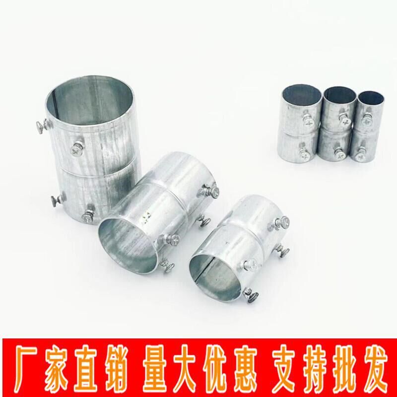 kbg/jdg镀锌线管配件直接16 20 25 32明装线管接头金属穿线管直通