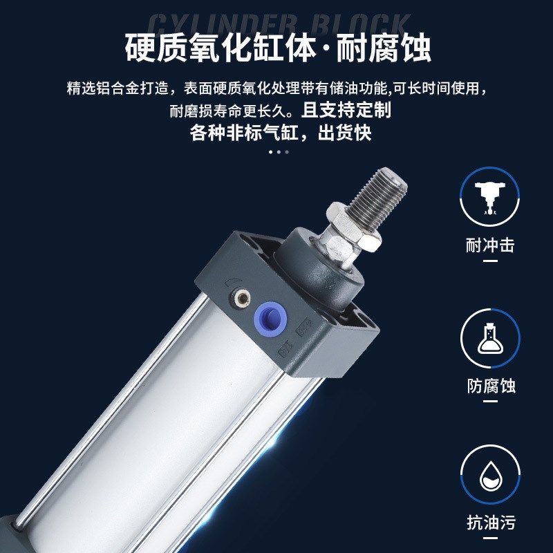 立江SC系列标准气缸平替亚德客高强度耐用适用多种设备厂家直销