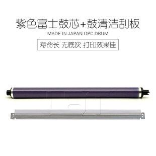 2250 7425 7545硒鼓7556鼓 2200 鼓芯 7530 2255 7428 施乐C 7435