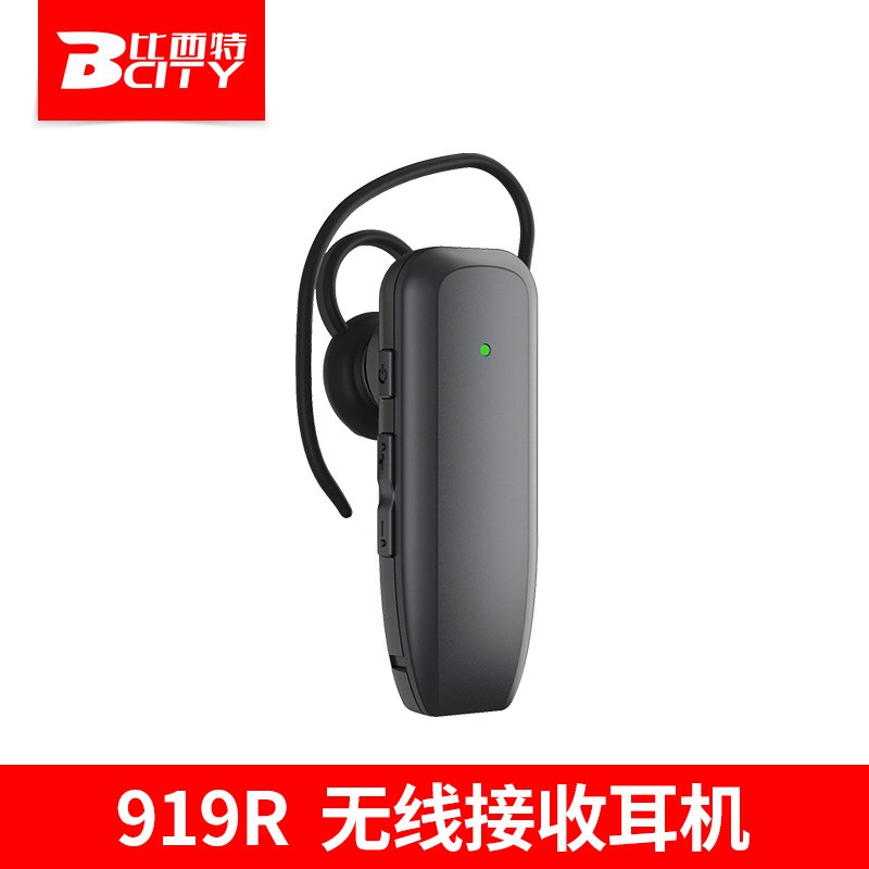 比西特高端无线讲解器919R参观接待专用讲解器 一对多 企业会议教