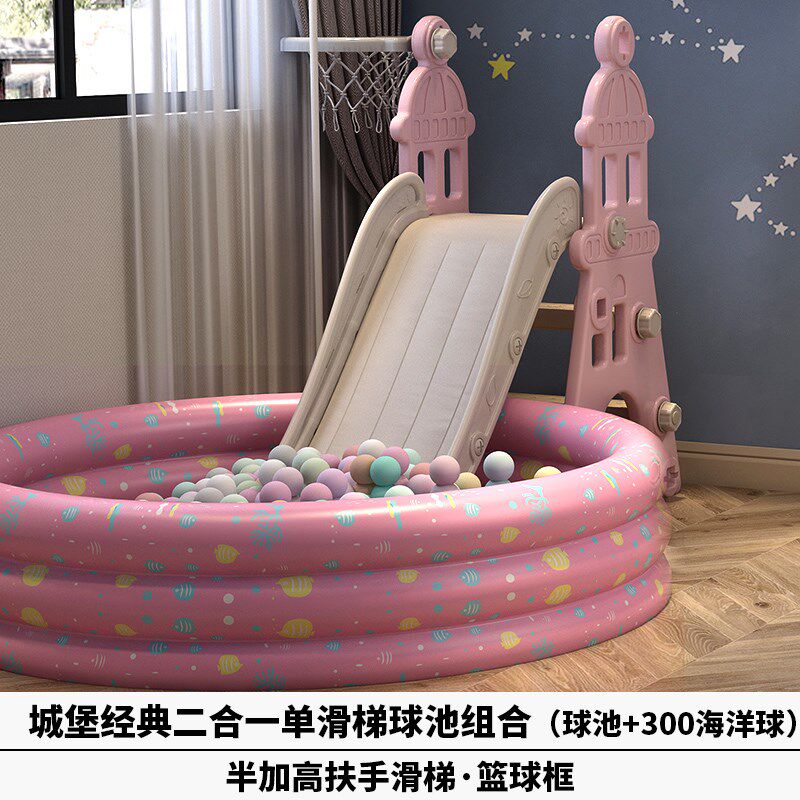 儿童滑滑楼梯室内外家用婴幼儿小孩秋千塑料滑梯组合小型宝宝之新