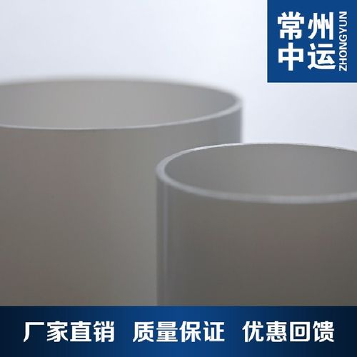 常州中运 亚克力棒PMMA有机玻璃盒300*4mm白色圆管长度任意切割