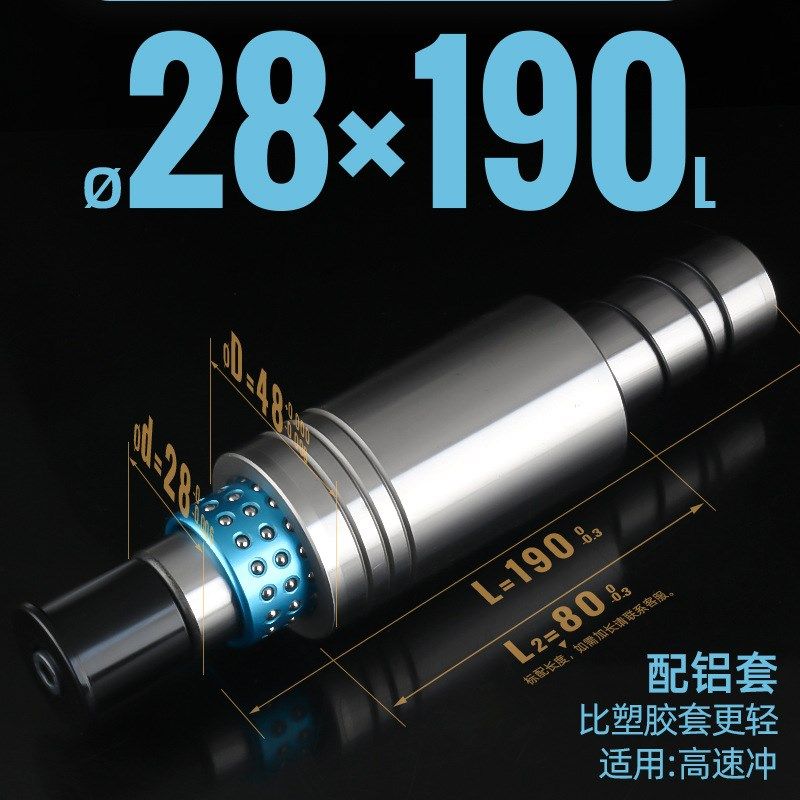 SRP滚珠导柱导套精密滚珠胶铝铜套28 滑动模具配件固定档块