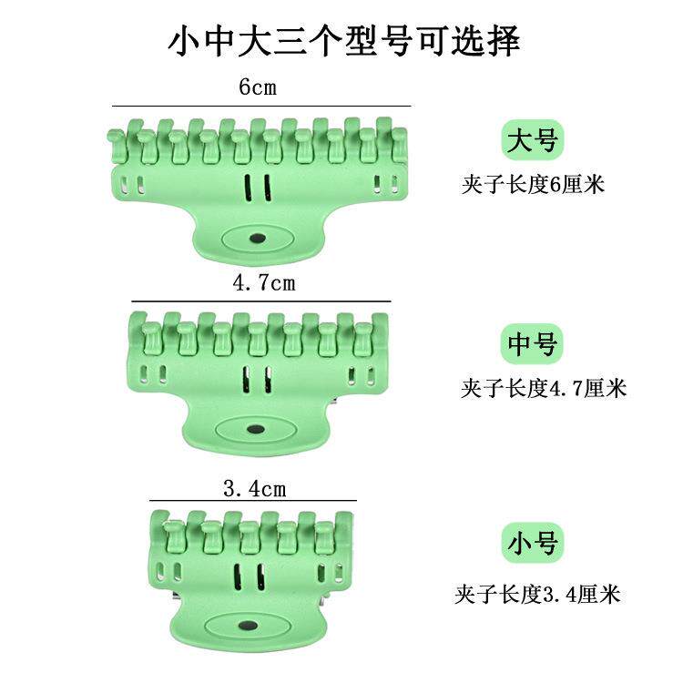 男士蝴蝶夹发根烫美发店发廊工具锡纸烫蓬松渣渣夹蝙蝠蜈蚣夹子