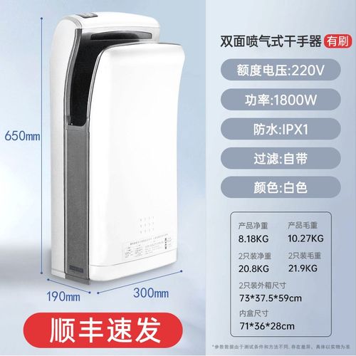 干手机商用全自动感应烘手器卫生间烘干机烘手机厕所干手器