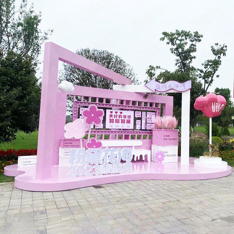 春季打卡美陈布置 房地产金蛋台 商业美陈展示区DP点商场美陈装置