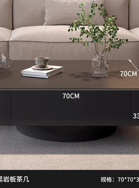 Tal高级感轻奢意式方形岩板茶几小户型现代简约客厅家用黑色茶桌