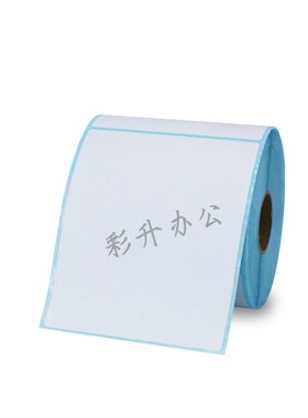 100X120热敏标签纸100x120x500三防热敏不干胶贴纸条码纸 10x12cm