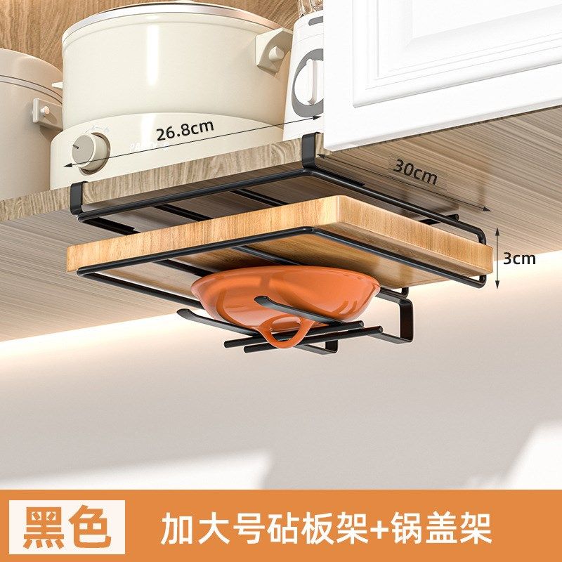 厨房免打孔置物架橱柜纸巾挂架双层砧板架不锈钢锅盖架吊柜收纳