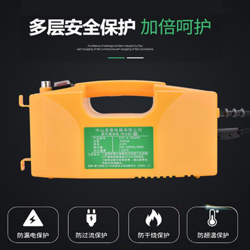 110V台弯日本美国版蒸汽清洁机高温高压油烟厨房多功能空调清洗机