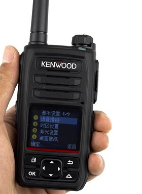 建伍插卡对讲 KWPA18C公网对讲机_4G不限距离全国对讲5000公里手