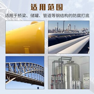 爱凯西锌黄环氧底漆不锈钢底漆镀锌管防锈金属底漆双组份环氧底漆