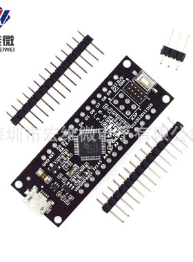 SAMD21迷你32位 Cortex M0内核不焊脚 微型