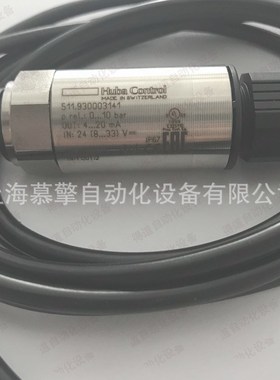 原装瑞士Huba511 931003741/2741压力传感器变送器0-16bar包邮