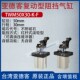 流水线阻挡器气缸重载式 阻挡气缸TWM50X30 亚德客复动杠杆式