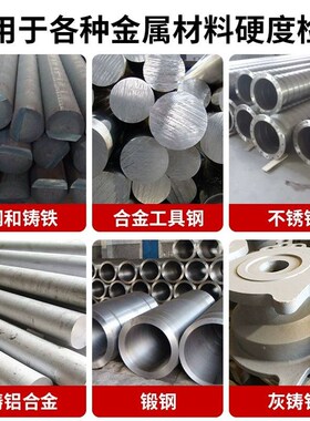 LS252D高精度里氏硬度计模具钢材硬度计铸铁金属硬度测试仪